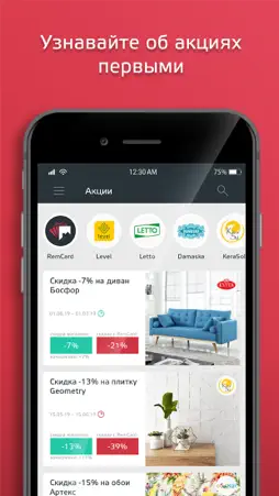 RemCard screenshot 4