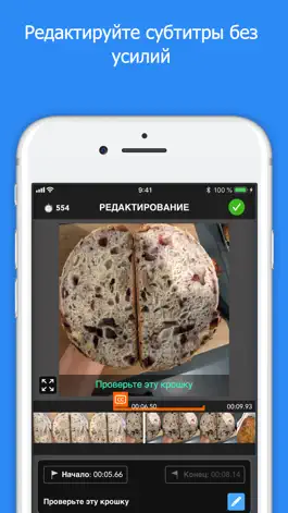 Game screenshot MixCaptions: Субтитры для вид hack