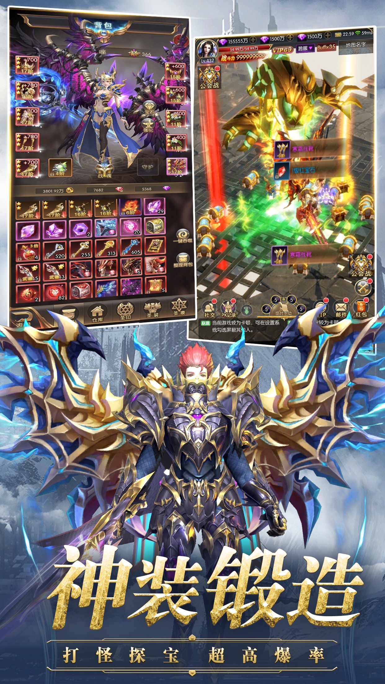 战神归来.版本记录