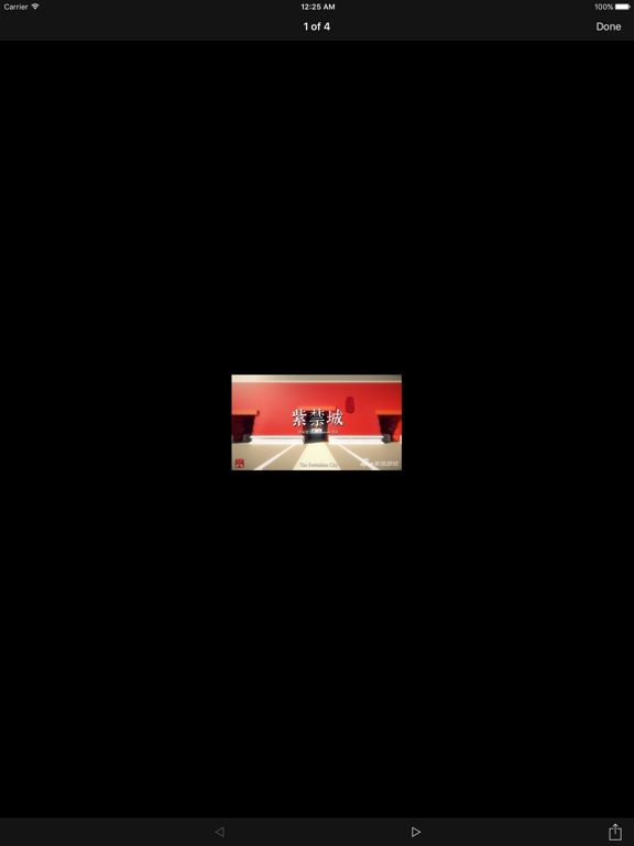 西贝新闻 iPad screenshot 4 - News app