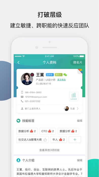 NexT+ | 一点改变,很大不同 Screenshot