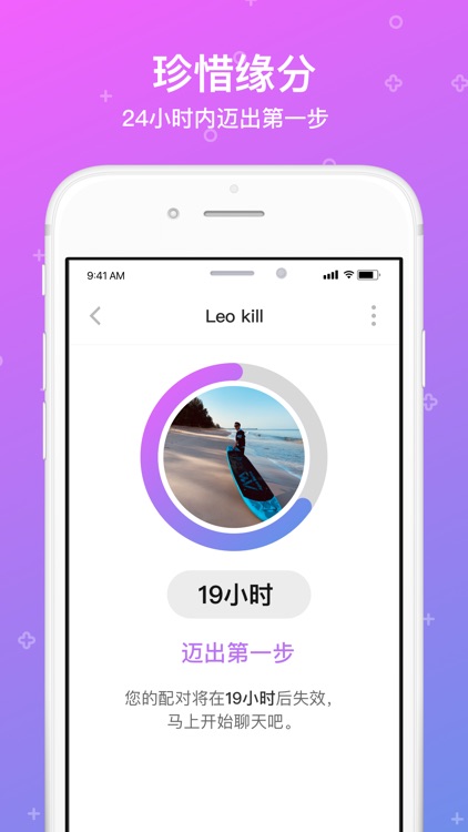 出去玩-我们的故事从出去玩开始