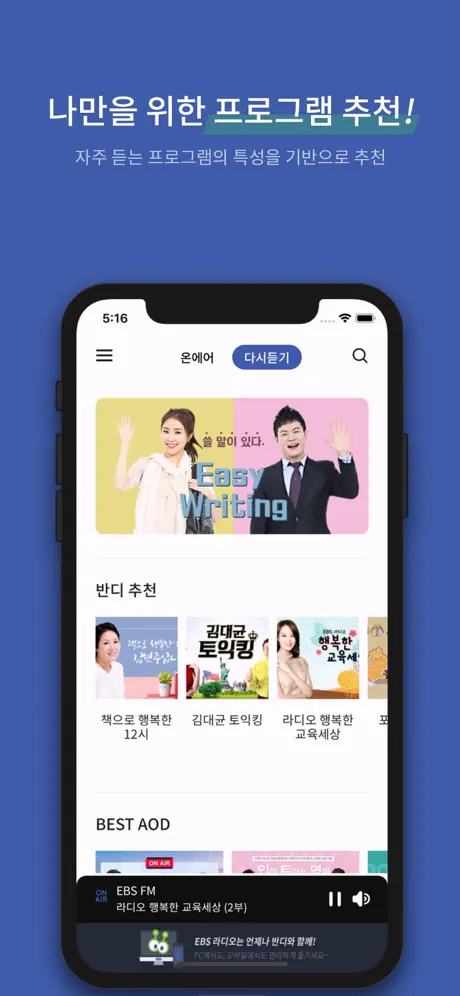 JoyDrama - Short Dramas, Shows
