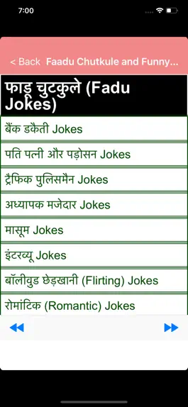 Game screenshot Faadu Chutkule and Funny jokes mod apk