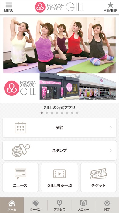 HOT YOGA & FITNESS GILLのおすすめ画像2