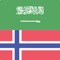 The free Offline Arabic Norwegian Dictionary