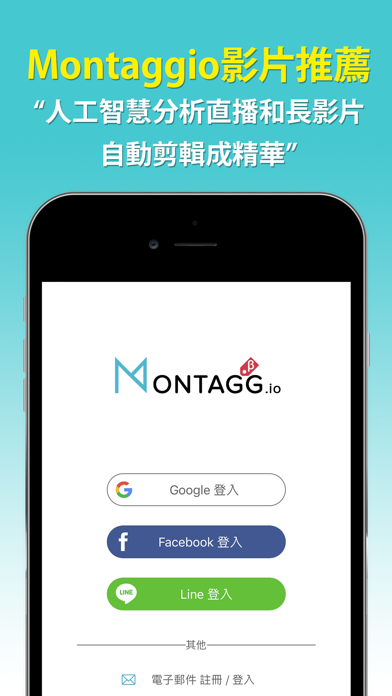 Screenshot #1 pour Montaggio