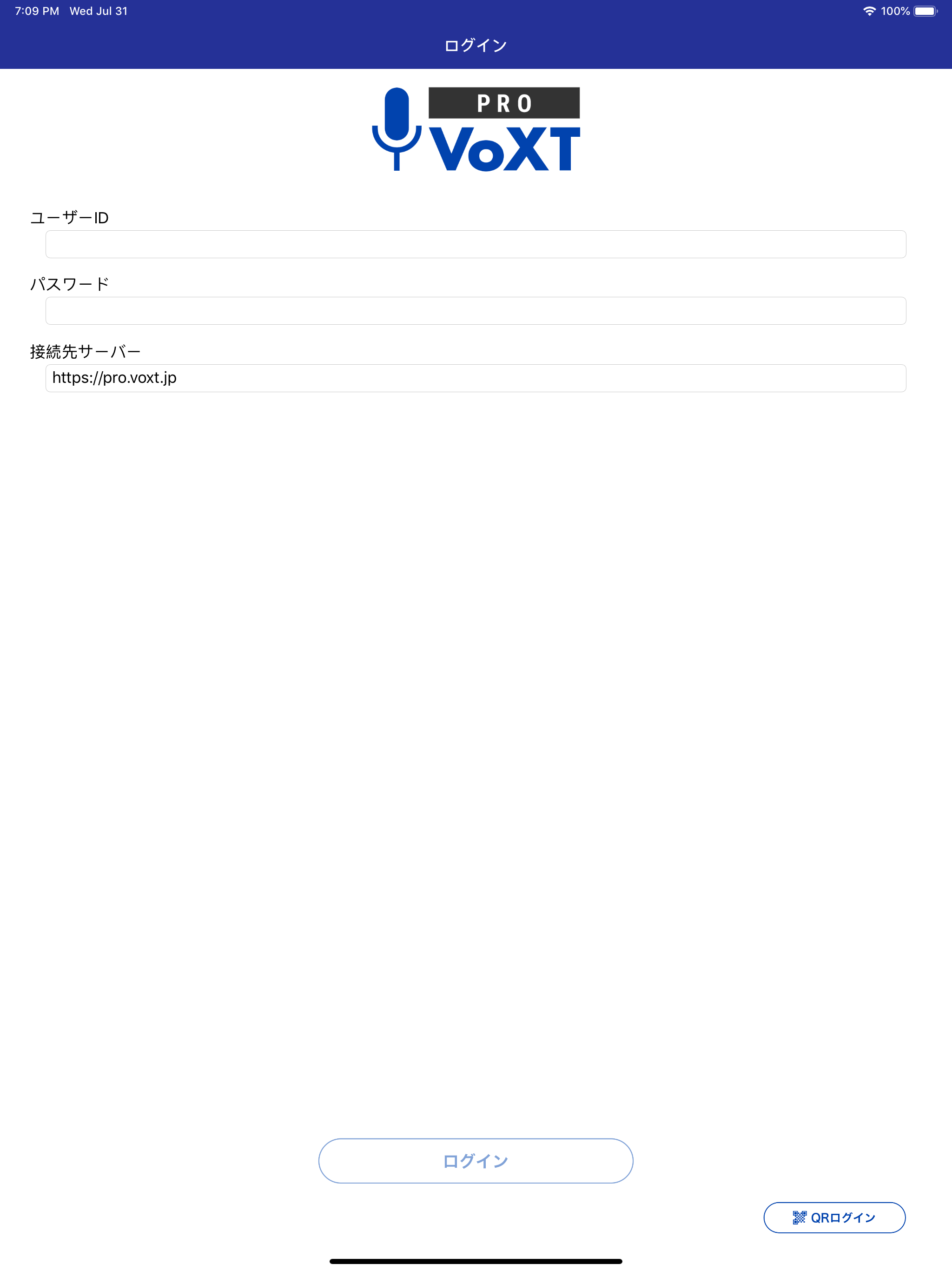ProVoXT - 音声認識AIで文書作成の負担を軽減！