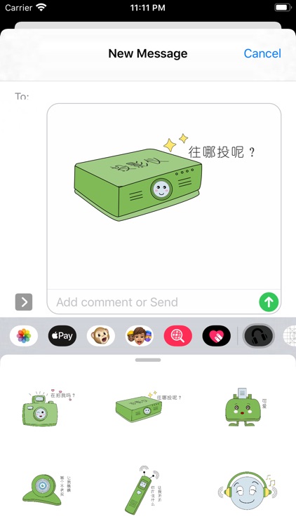 表情包-可爱的Emoji screenshot-4