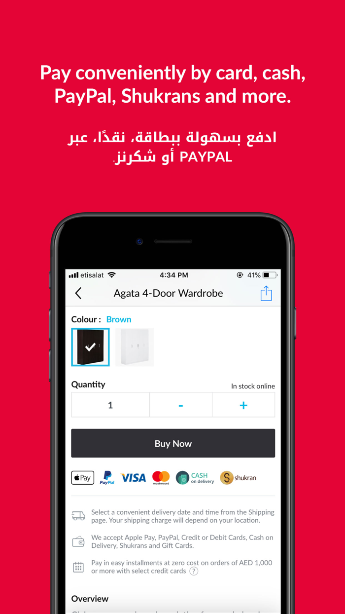 Home Box Online - هوم بوكس