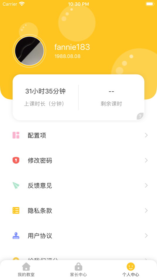 #4. 小班课学生-手机版 (iOS) 来自: Shanghai Intellilink Information Technologies Co., Ltd.