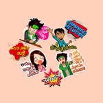 Download Funny Kannada Stickers app
