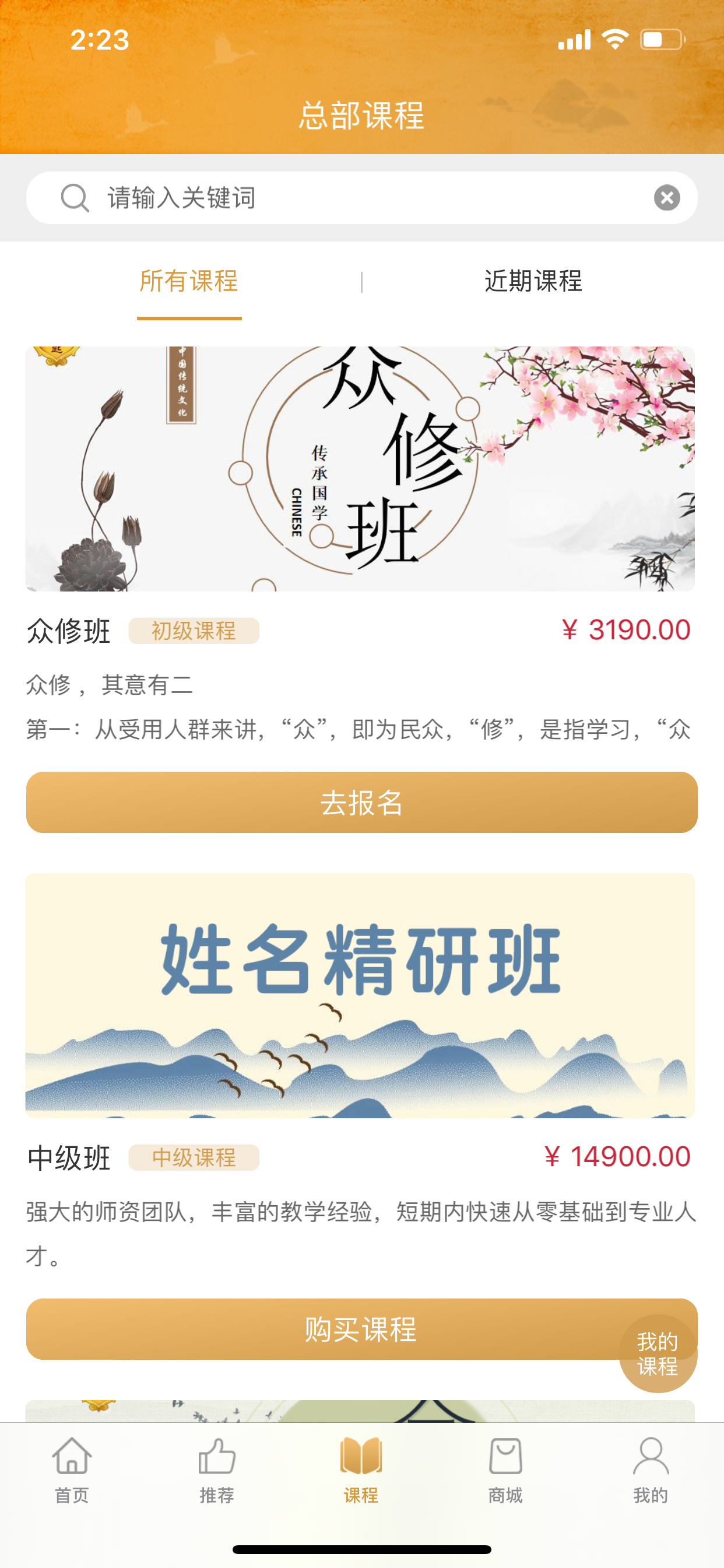 学易宝