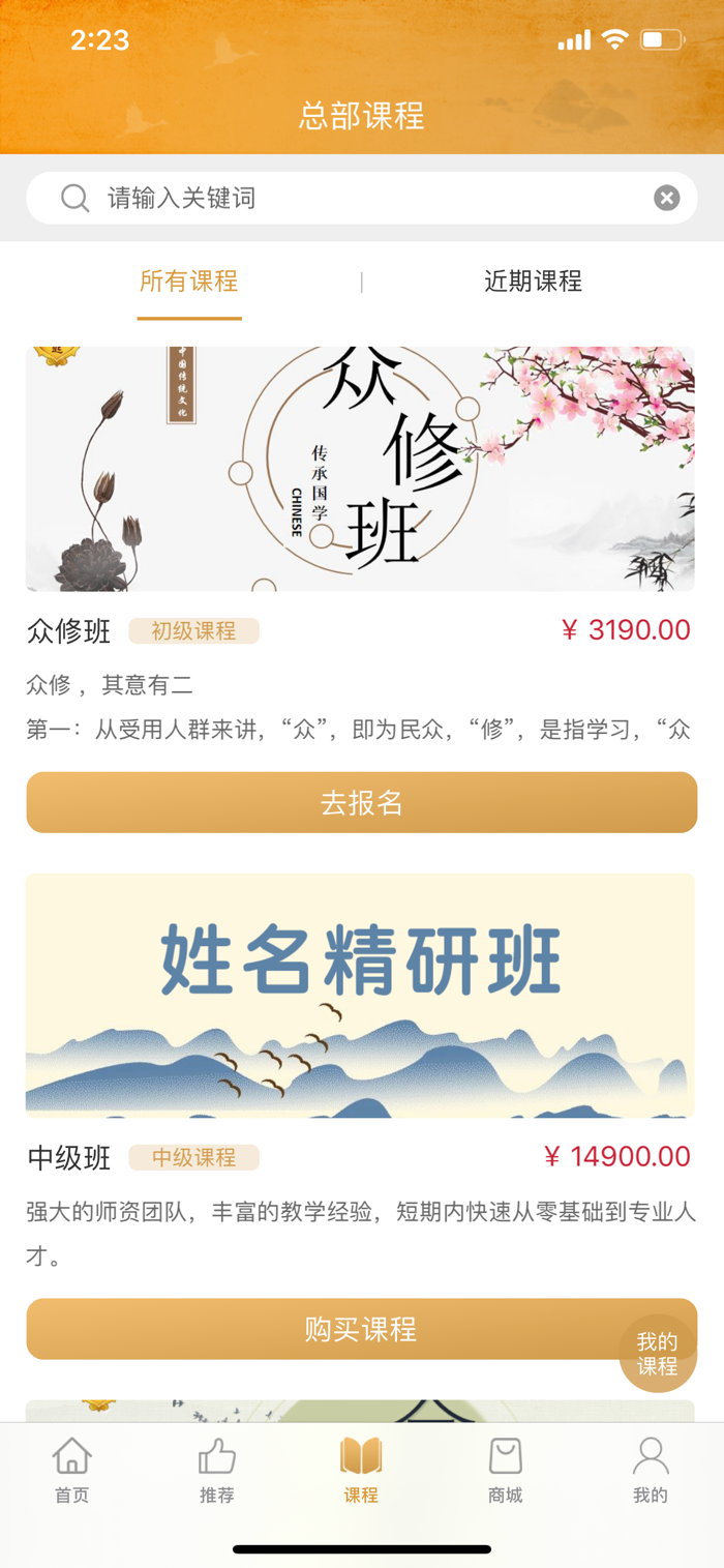 学易宝
