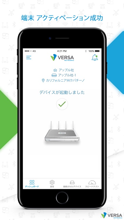 Versa Titan Japan screenshot-3