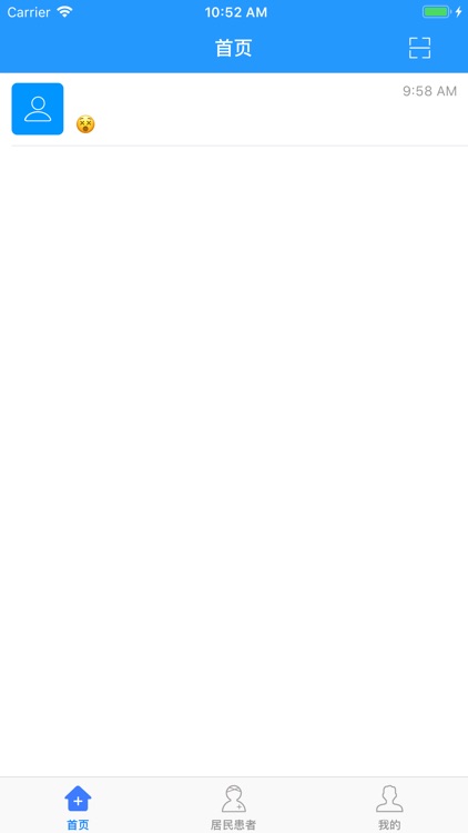 百灵健康-基层医生版