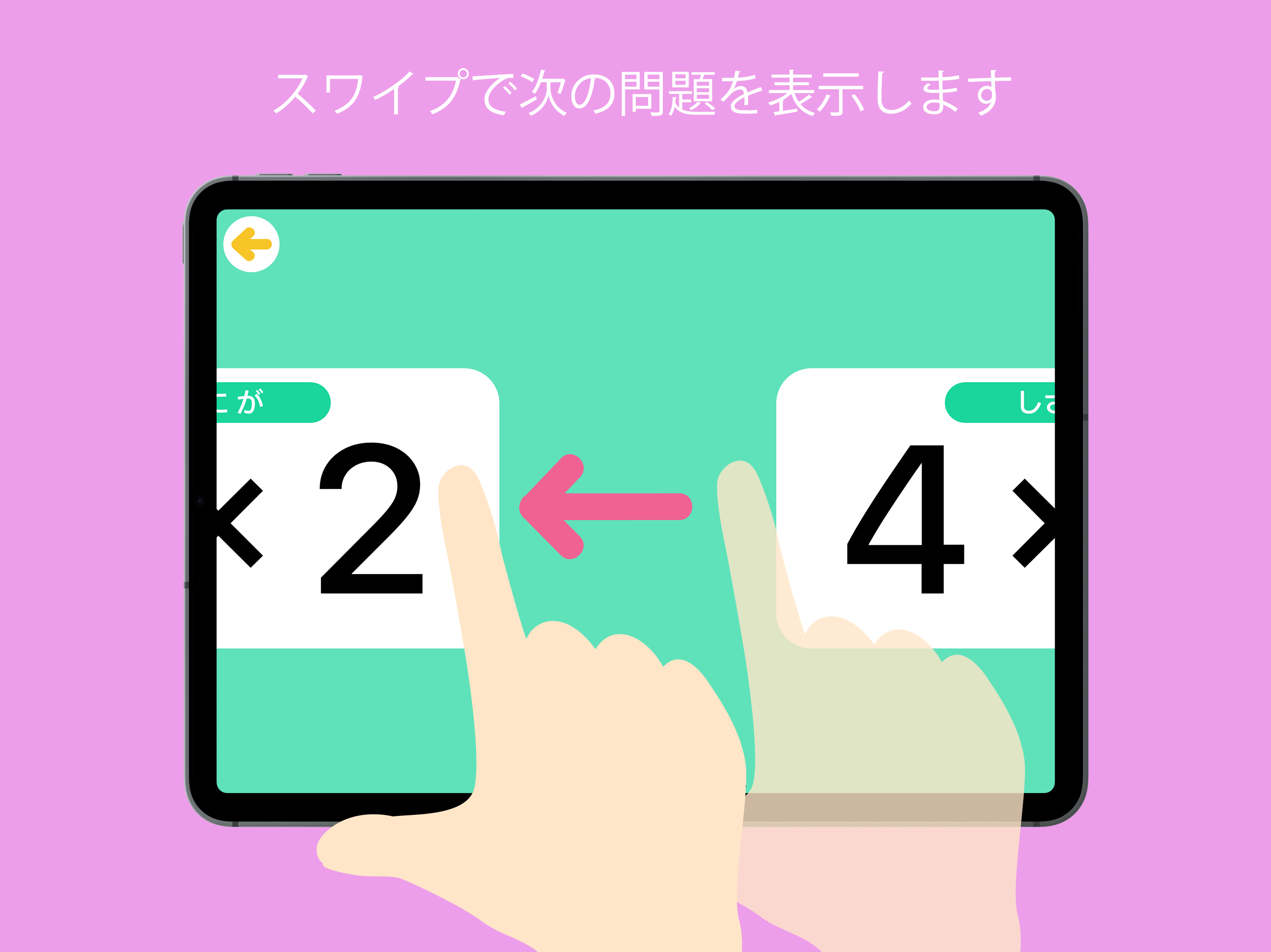 9x9カード