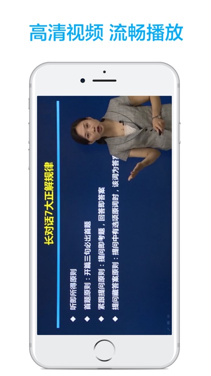 英语六级轻松学-听力词汇写作辅导 screenshot-4