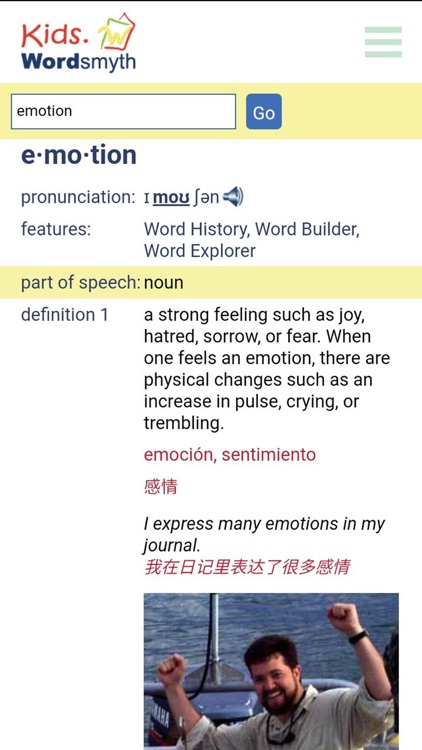 Children's Dictionary screenshot-5