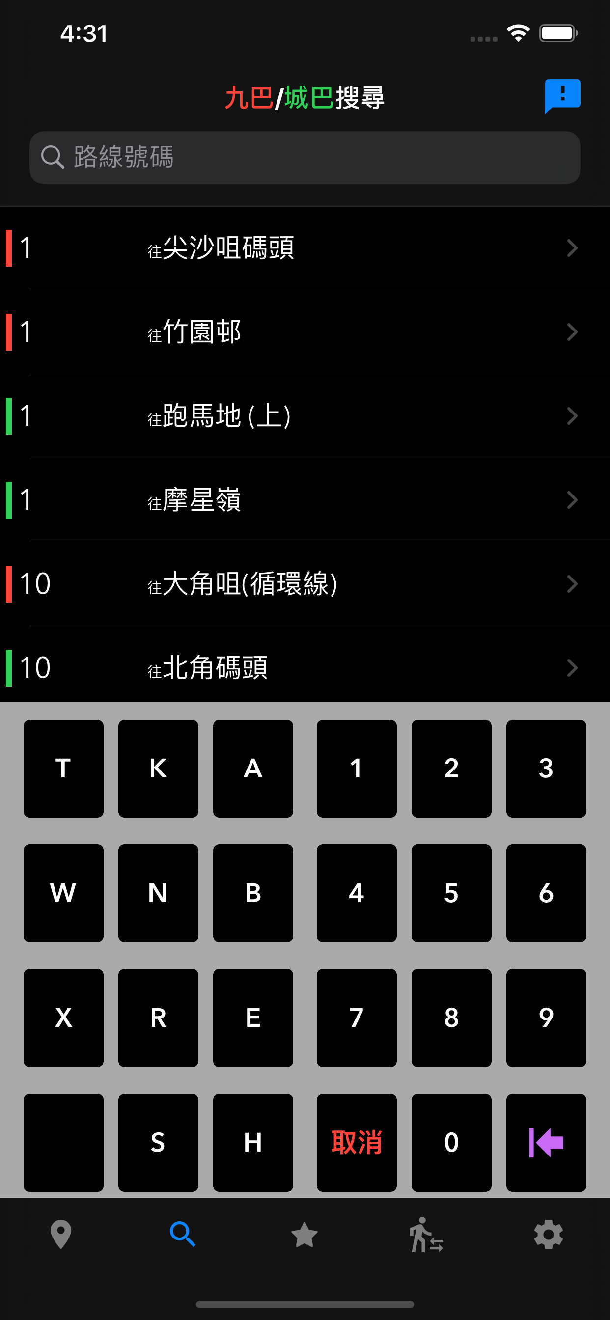 EasyBus - 香港巴士