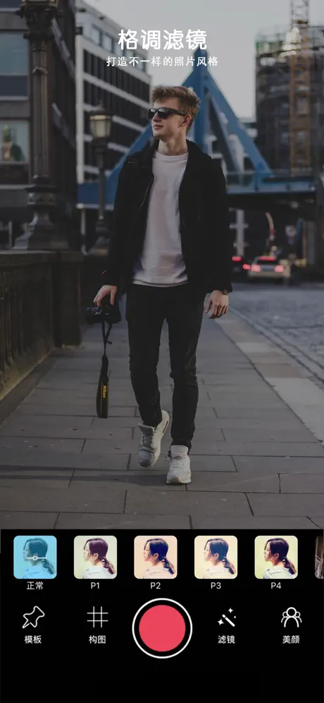 Model Cam - Guide to Photos