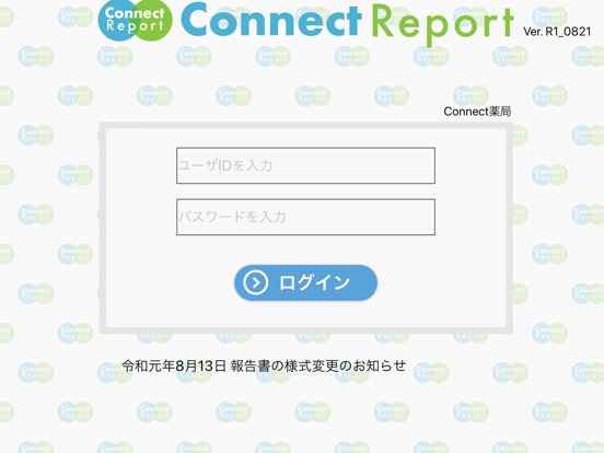 Screenshot #4 pour Connect Report