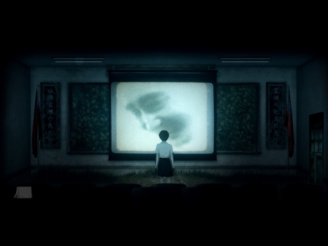 返校Detention Screenshot