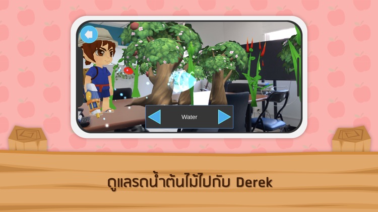 Harvest Day AR screenshot-3