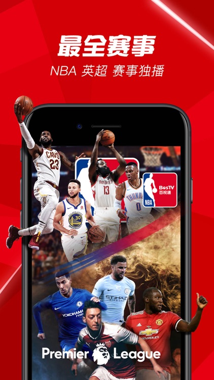 BesTV - NBA直播和你想看的内容全都有