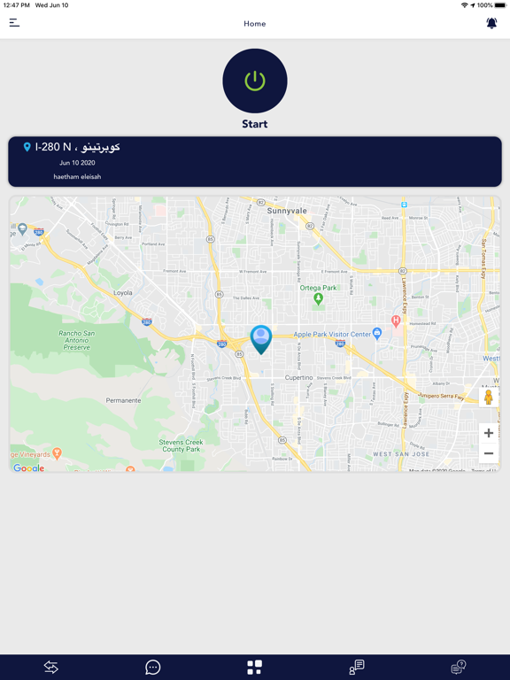 Screenshot #4 pour ICE Employee