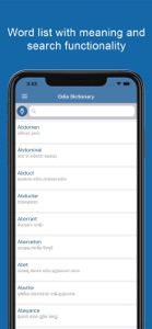 Odia Dictionary & Translator screenshot #2 for iPhone