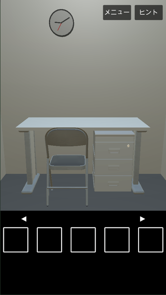 #1. 脱出ゲーム 追い出し部屋からの脱出 (iOS) 来自: furuapp Inc.