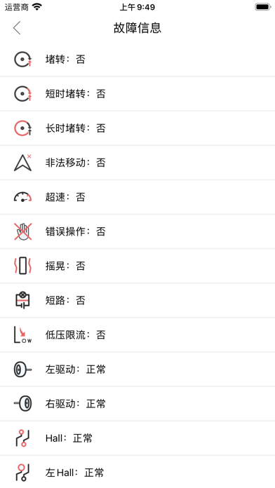 Screenshot #3 pour XL Tool