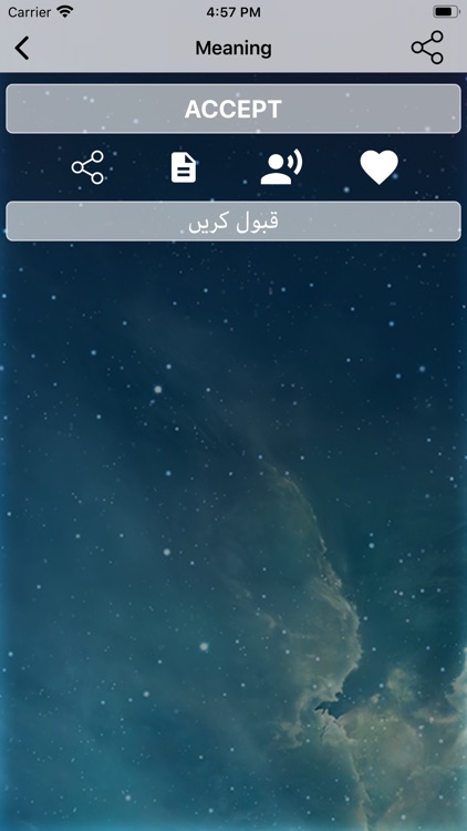 English to Urdu Dictionary ●