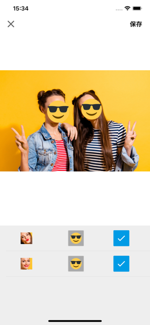 Kaosta (顔スタ) 写真加工(圖1)-速報App