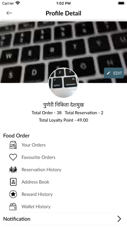 Shabar Balti Restaurant screenshot-9