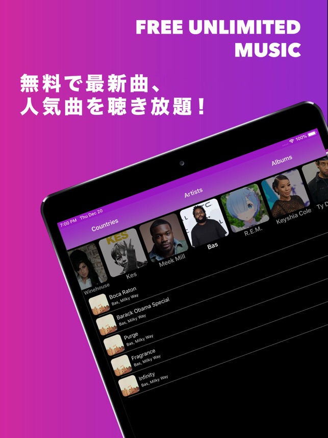 Music FM ダウンロード fm音楽 音楽で聴き放題!! Screenshot