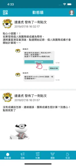 Game screenshot AUO LOHAS mod apk