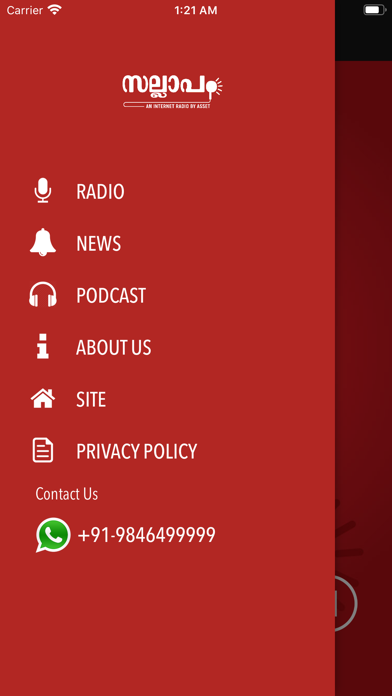 Screenshot #3 pour Sallapam by Asset
