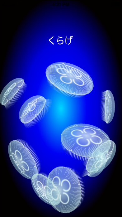 Jellyfish Simulator Screenshot