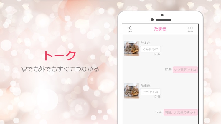 PURE〜いたってシンプル