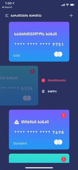 TPAY - Seamless QR Payments