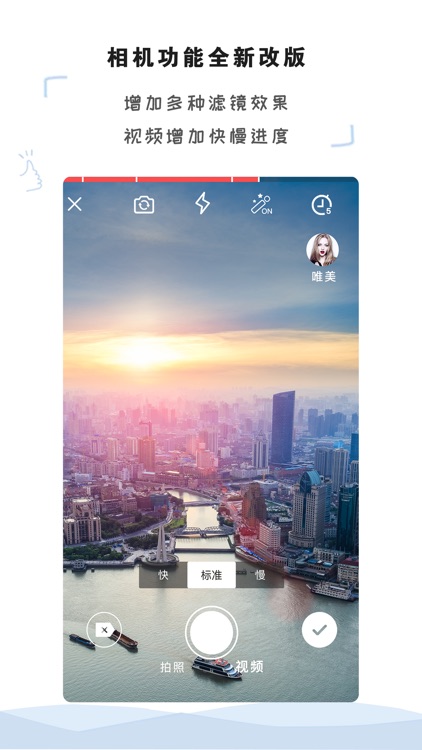 这一刻-记录你的旅程 screenshot-4