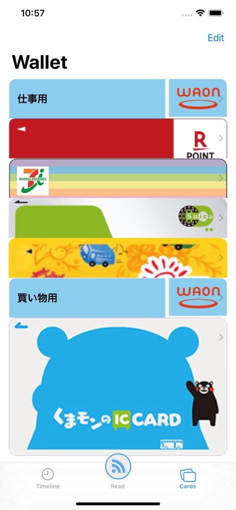 Japan train card balance check - La aplicación ofrece una vista consolidada de las tarjetas del usuario, permitiendo la organización intuitiva con categorías personalizables como "仕事用" (para el trabajo) y mostrando un amplio rango de IC cards y monederos electrónicos, incluyendo la WAON y la Kumamon's IC CARD.