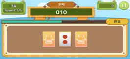 Game screenshot 밍글봇, 도와줘!(Minglebot, Help!) hack