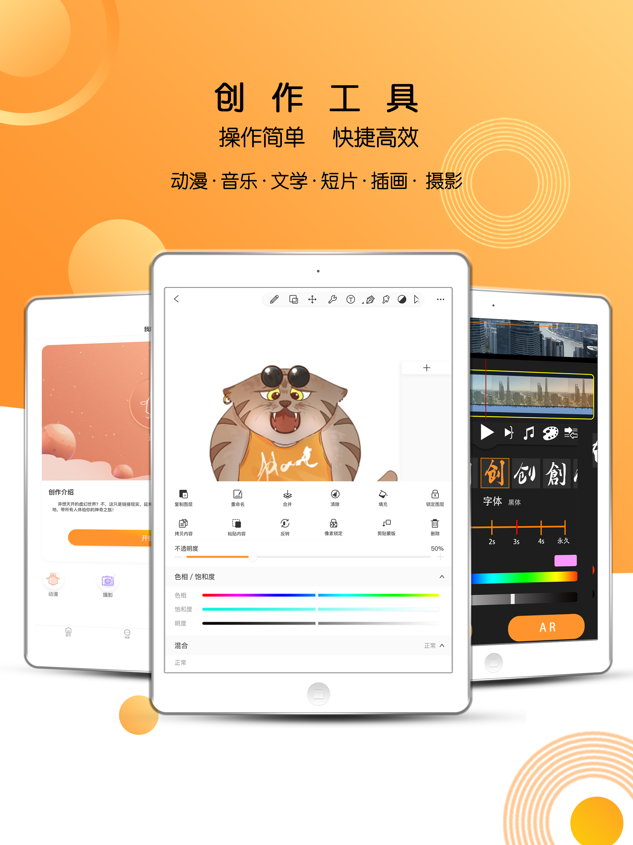 万象创作