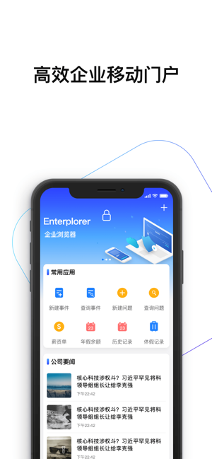 DeepCloud(圖1)-速報App