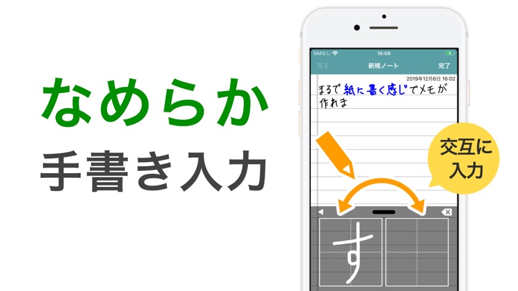 手書きメモ帳 Touch Notes シンプルな手書きアプリ screenshot-3