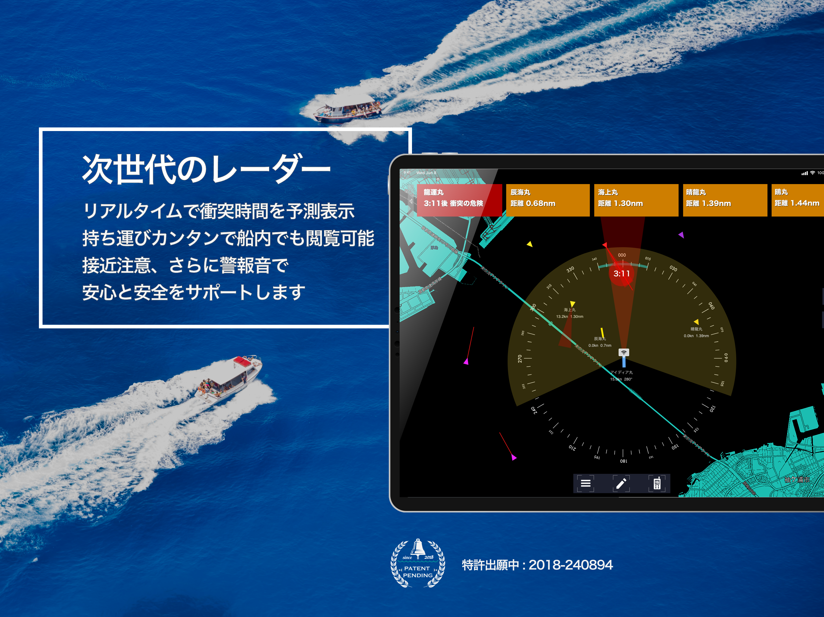 Aisea PRO - アイシア