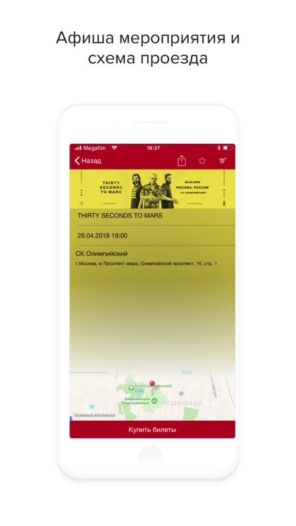 RedKassa Билеты на мероприятия